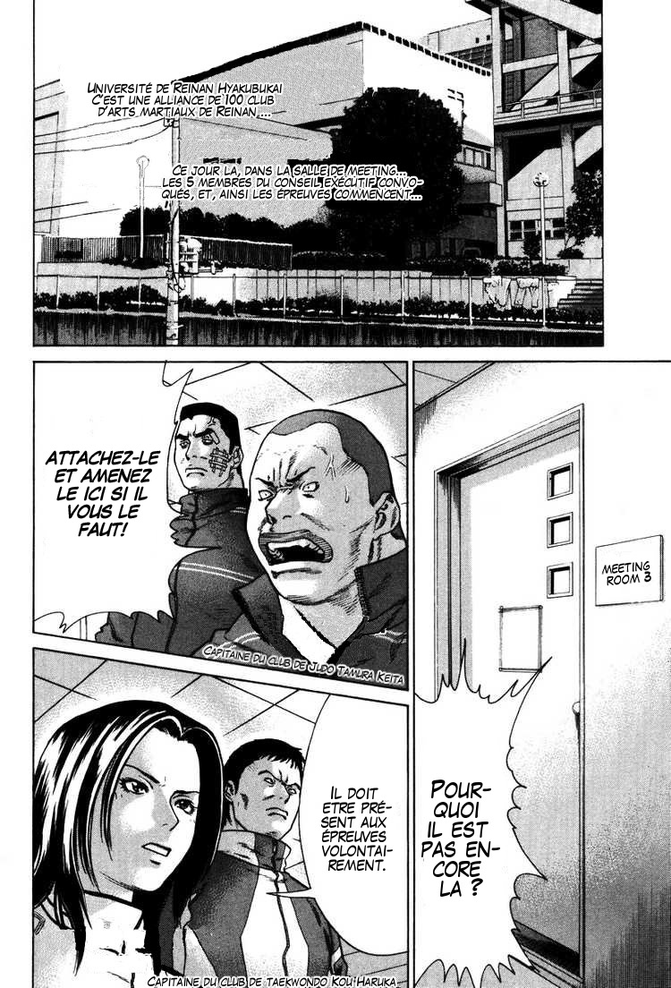 img Karate Shoukoushi Kohinata Minoru 9